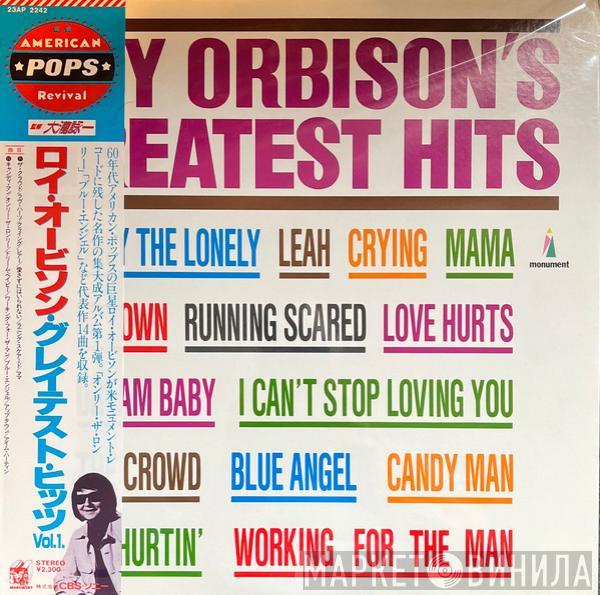  Roy Orbison  - Roy Orbison's Greatest Hits