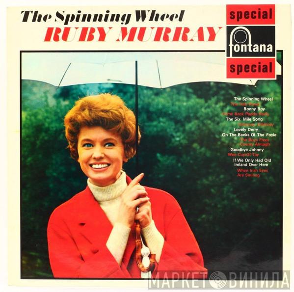 Ruby Murray - The Spinning Wheel