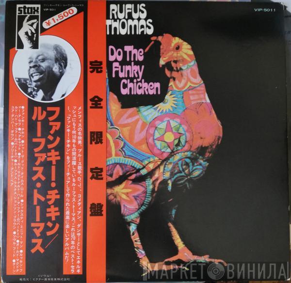  Rufus Thomas  - Do The Funky Chicken