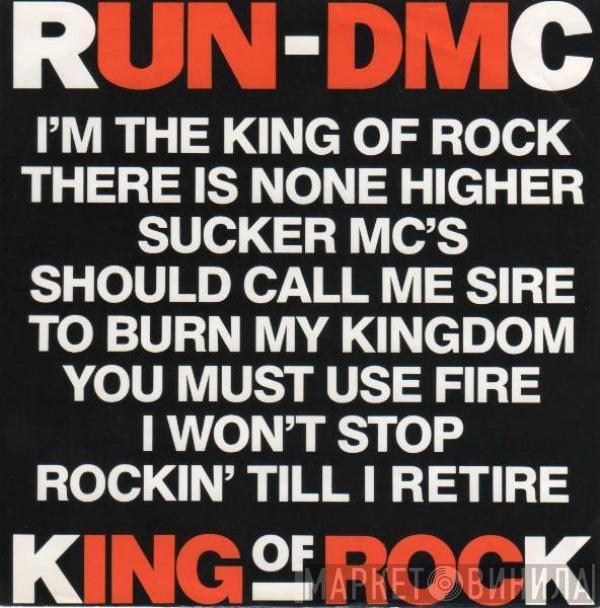  Run-DMC  - King Of Rock