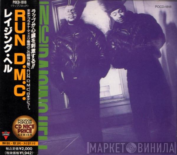  Run-DMC  - Raising Hell