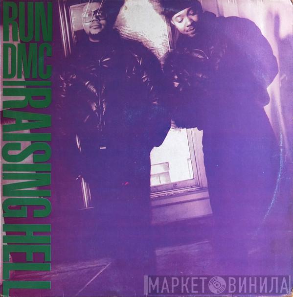  Run-DMC  - Raising Hell
