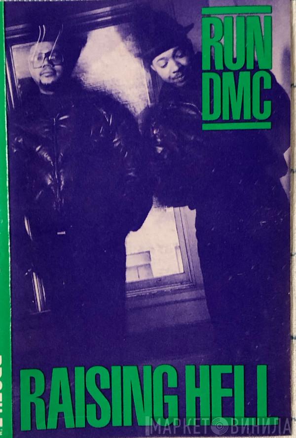  Run-DMC  - Raising Hell
