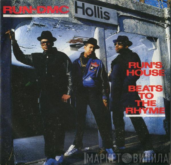 Run-DMC - Run's House / Beats To The Rhyme