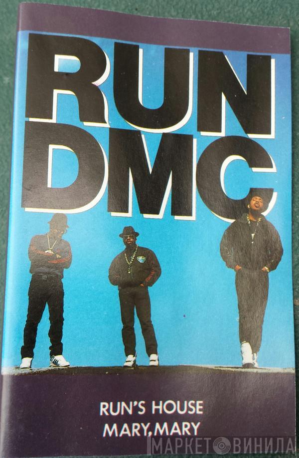  Run-DMC  - Run's House Mary, Mary