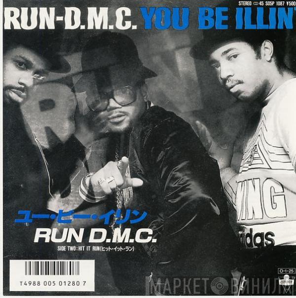  Run-DMC  - You Be Illin'