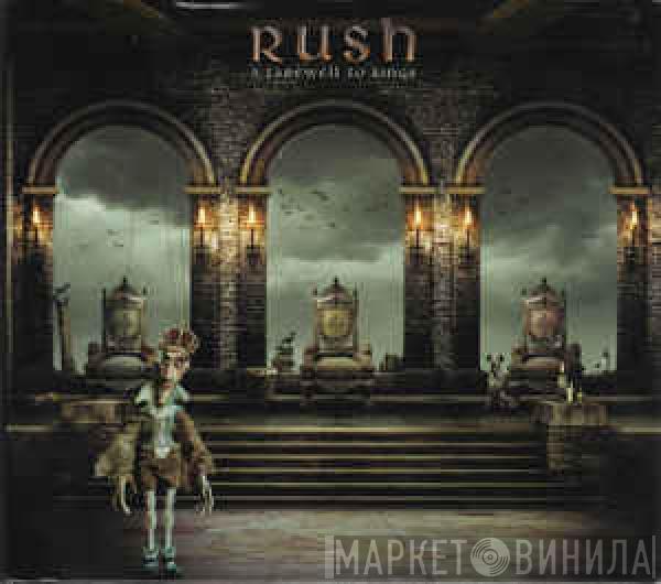 Rush  - A Farewell To Kings (40th Anniversary)