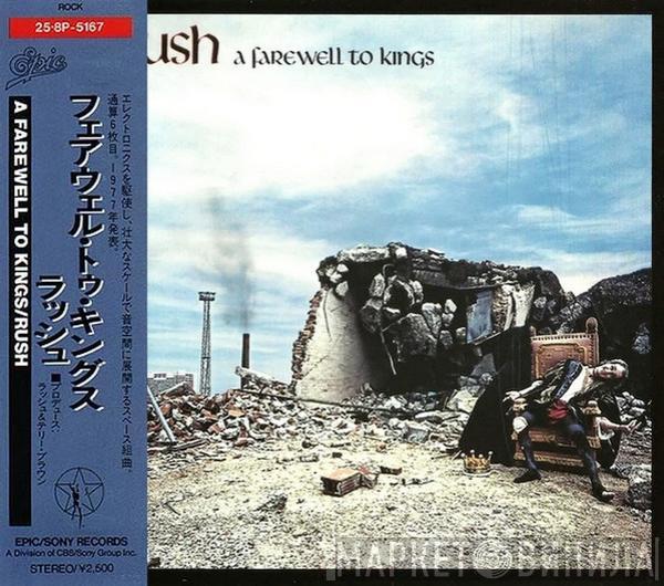  Rush  - A Farewell To Kings