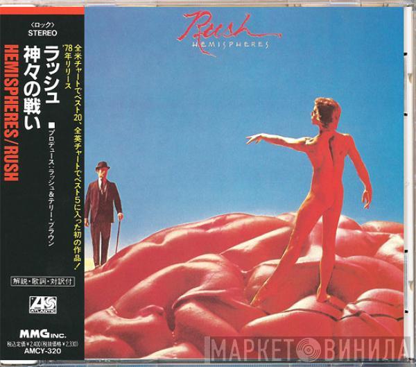  Rush  - Hemispheres