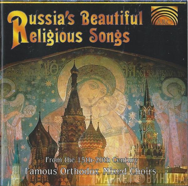  - Russia's Beautiful Religious Songs  (From The 15th - 20th Century)