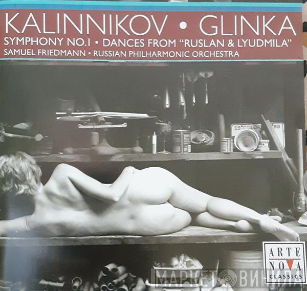  Russian Philharmonic Orchestra  - Kalinnikov Glinka Orchestral Works