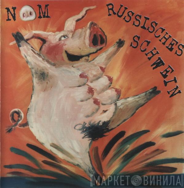  НОМ  - Russisches Schwein