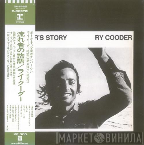  Ry Cooder  - Boomer's Story