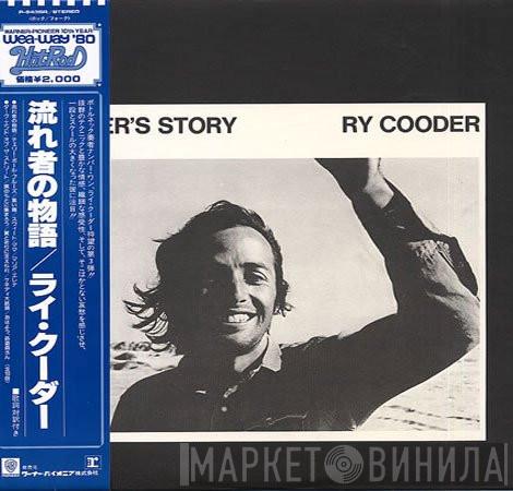  Ry Cooder  - Boomer's Story