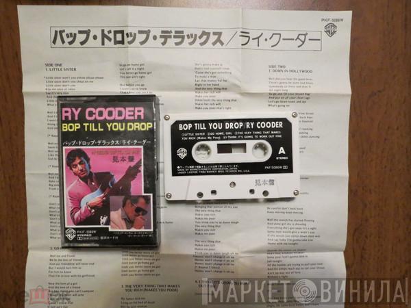  Ry Cooder  - Bop Till You Drop