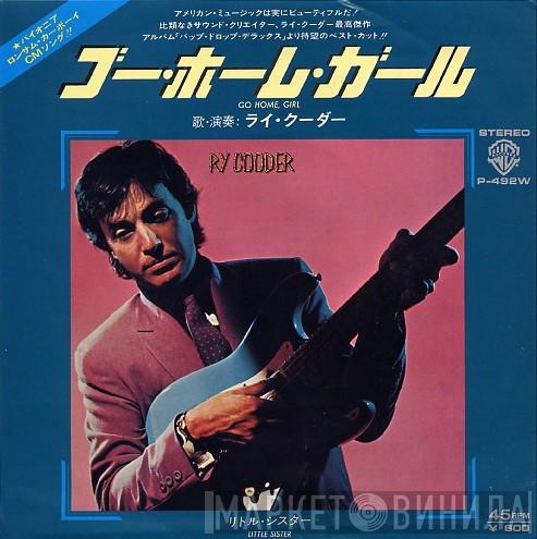  Ry Cooder  - Go Home, Girl