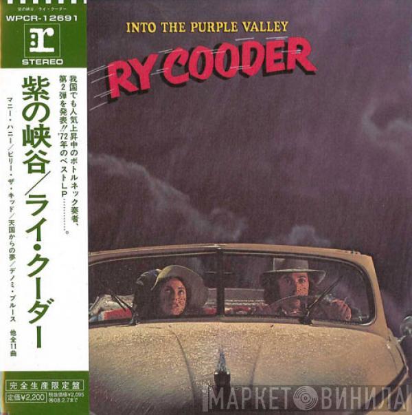  Ry Cooder  - Into The Purple Valley