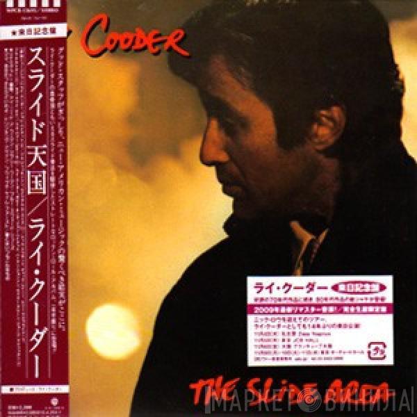  Ry Cooder  - The Slide Area