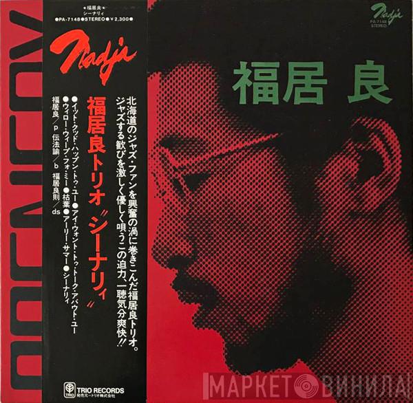  Ryo Fukui  - Scenery
