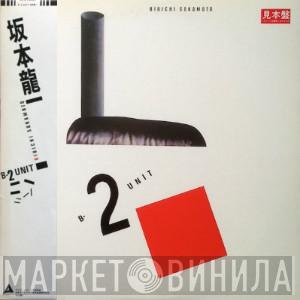  Ryuichi Sakamoto  - B-2 Unit