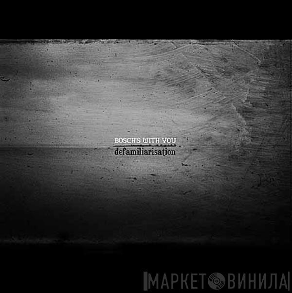 Босх С Тобой - Defamiliarisation