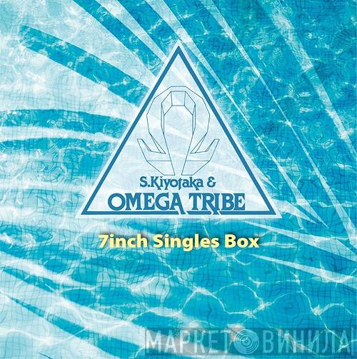 S. Kiyotaka & Omega Tribe - 7inch Single Box