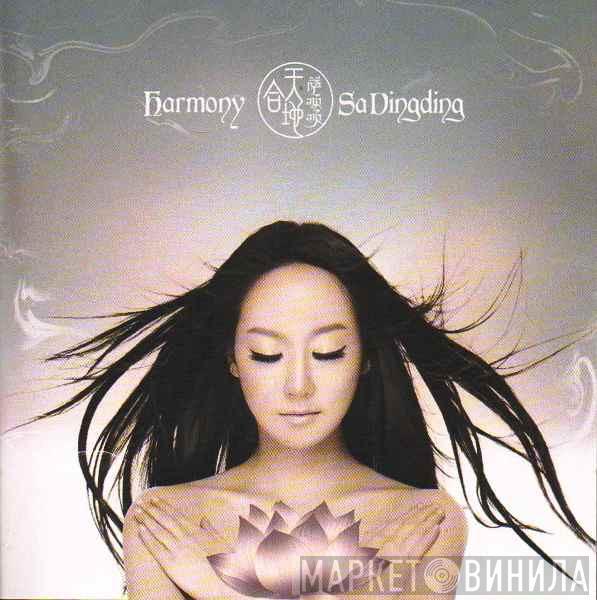 Sa Dingding - Harmony