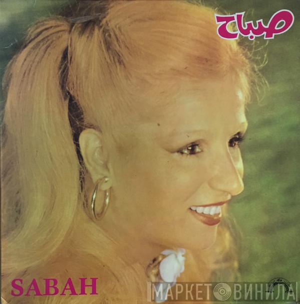 Sabah - صباح = Sabah