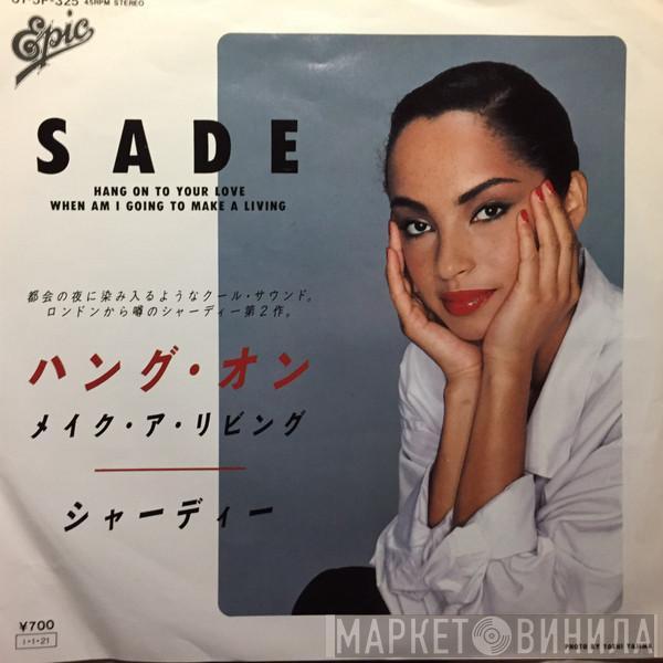  Sade  - Hang On To Your Love