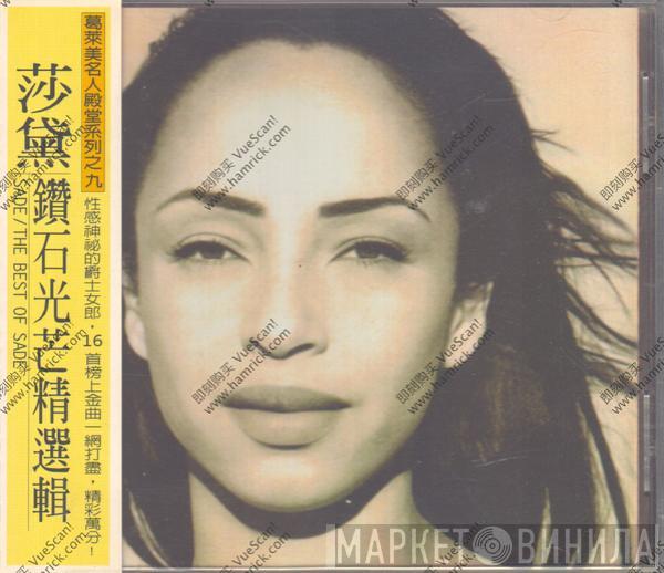  Sade  - The Best Of Sade