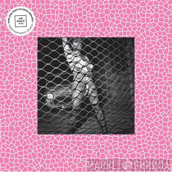  - Safety Pin (Obscure Sounds From Tel Aviv's Noisy 80's)