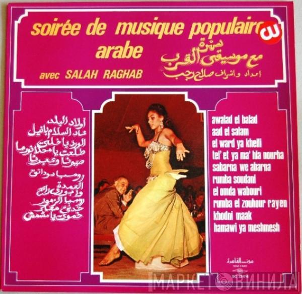 Salah Ragab - Soirée De Musique Populaire Arabe