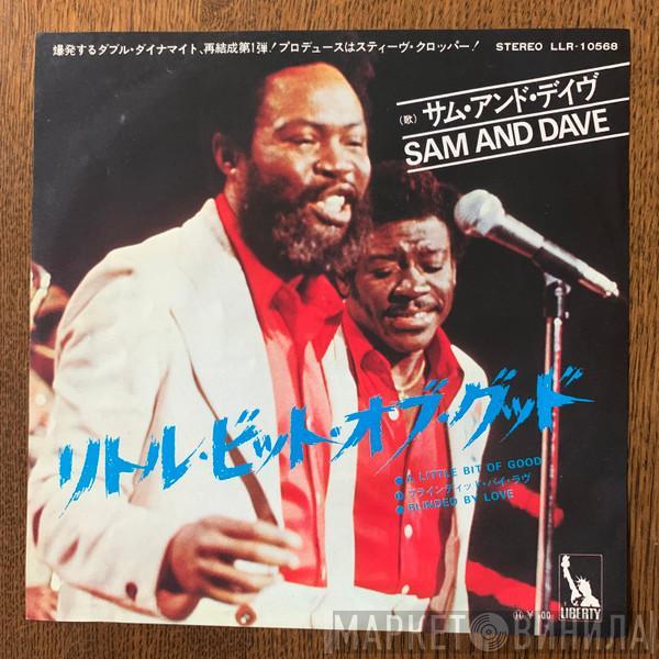  Sam & Dave  - A Little Bit Of Good / Blinded By Love