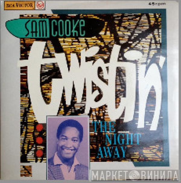 Sam Cooke - Twistin' The Night Away