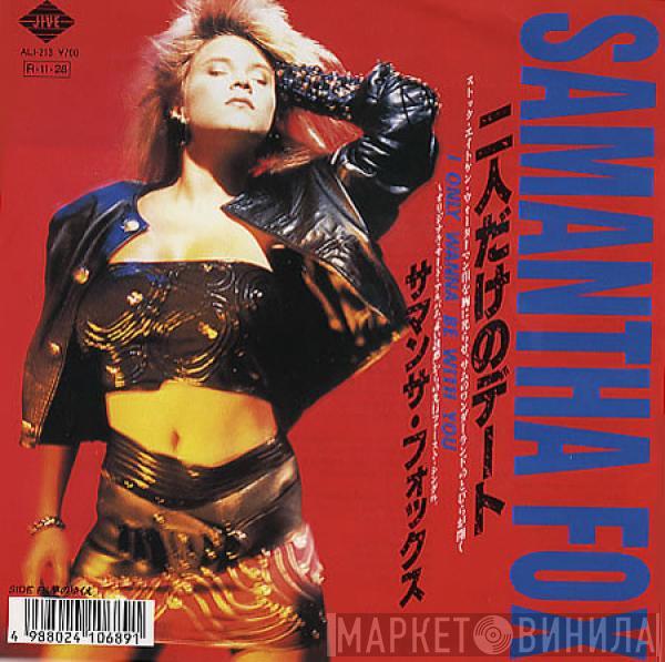  Samantha Fox  - I Only Wanna Be With You