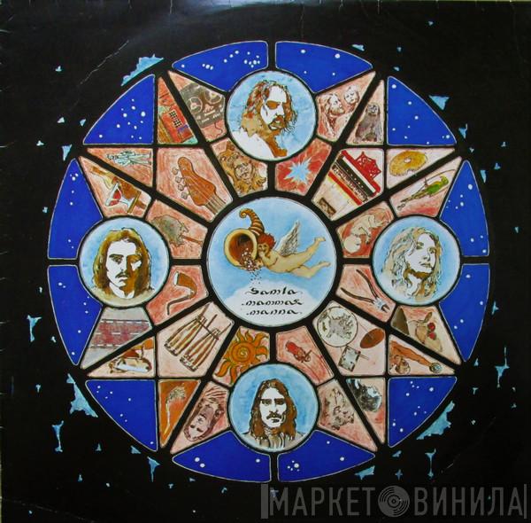  Samla Mammas Manna  - Samla Mammas Manna