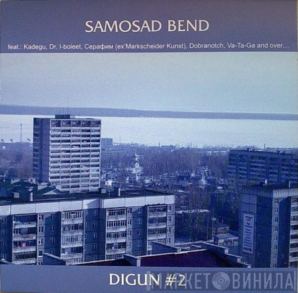Samosad Band, Кадегу, Dr. I-Bolit, Серафим, Dobranotch, Ва-Та-Га - Digun #2