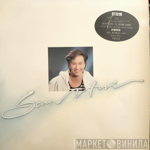 Samuel Hui - Sam & Friends