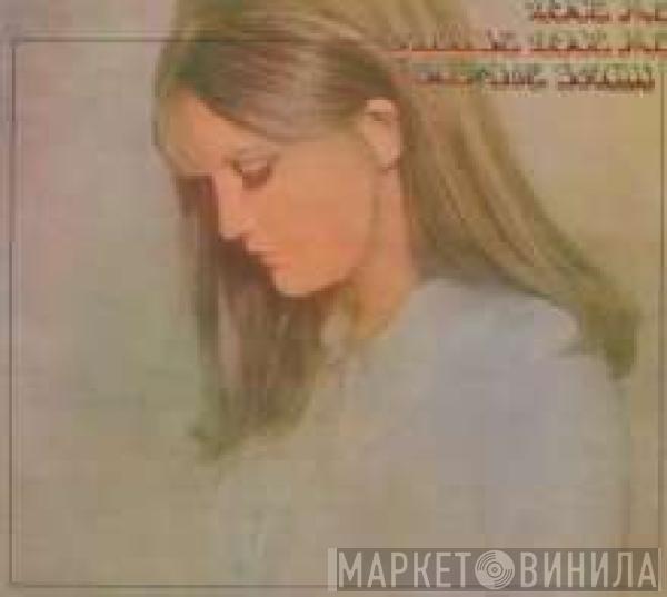  Sandie Shaw  - Love Me, Please Love Me