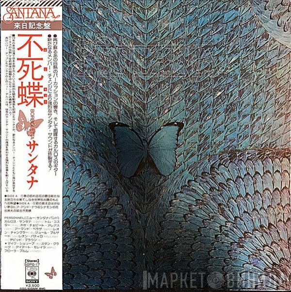  Santana  - Borboletta
