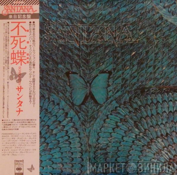  Santana  - Borboletta