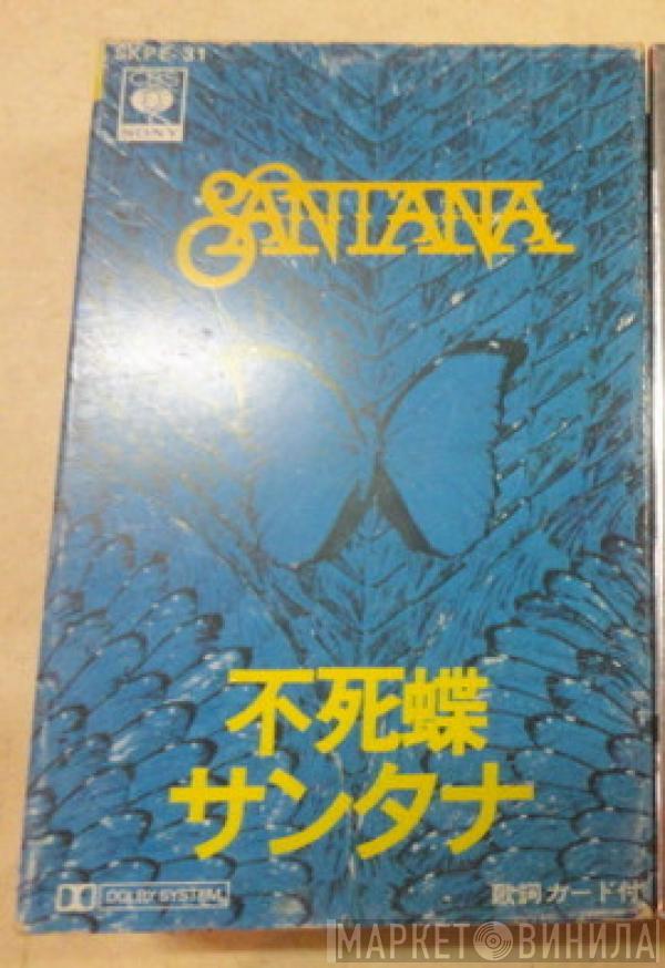  Santana  - Borboletta