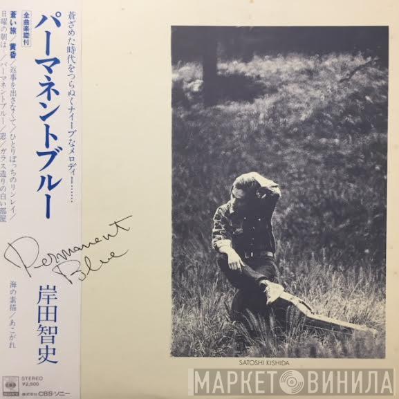 Satoshi Kishida - Permanent Blue