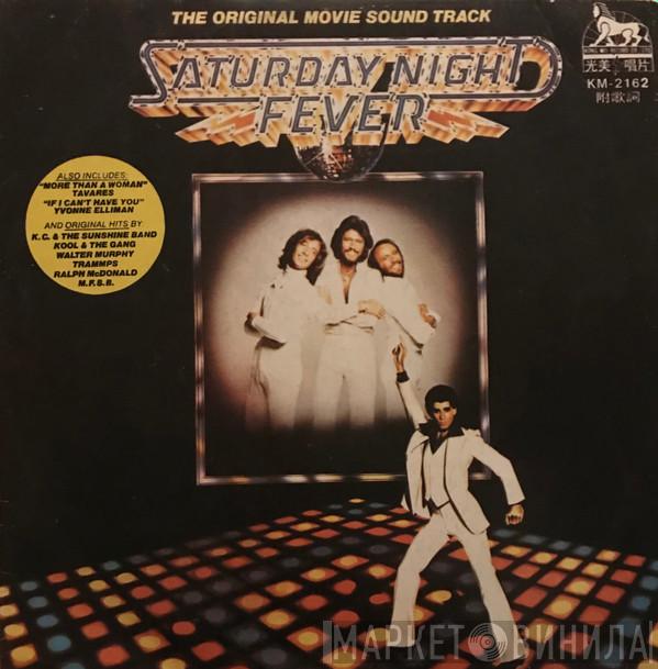  - Saturday Night Fever (Original Movie Soundtrack)