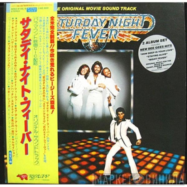  - Saturday Night Fever (The Original Movie Sound Track)