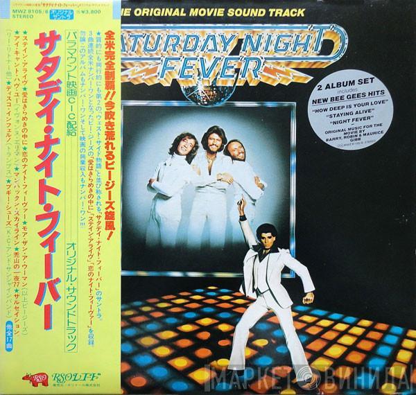  - Saturday Night Fever (The Original Movie Sound Track)
