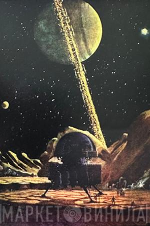  Saturn Form Essence  - NTRL-JNI-8012