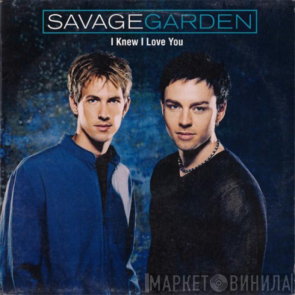  Savage Garden  - I Knew I Loved You