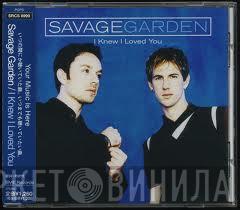  Savage Garden  - I Knew I Loved You