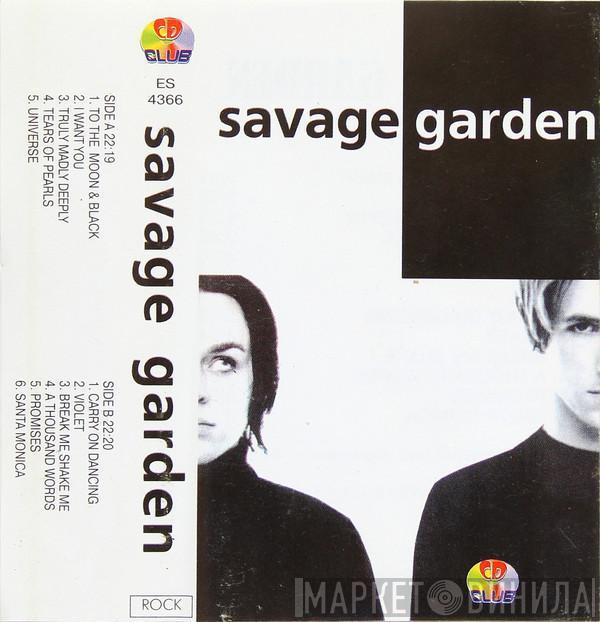  Savage Garden  - Savage Garden